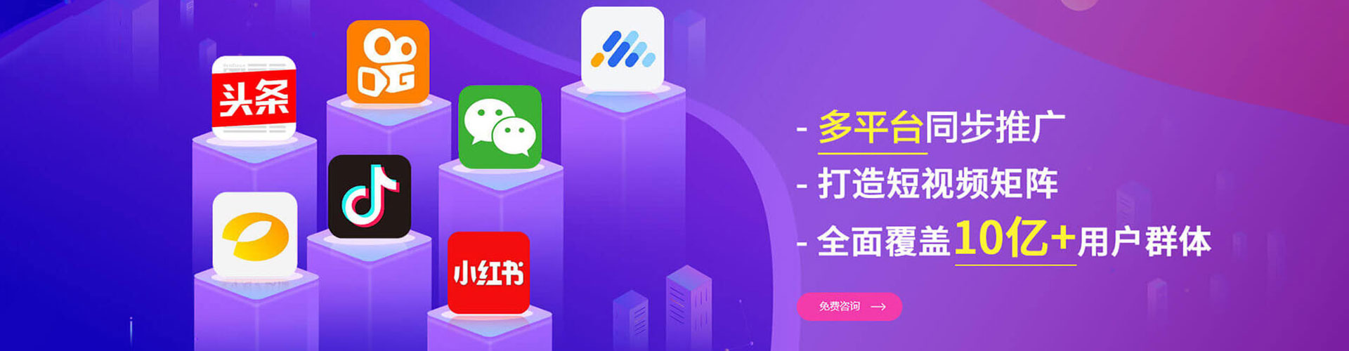 长子竞价推广