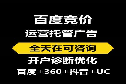 深度解析：百度推广开户后的效果评估与优化